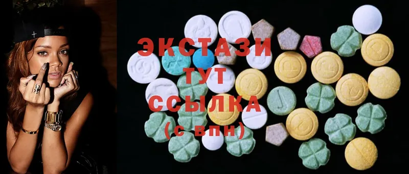 Ecstasy Дубай  Белая Холуница 