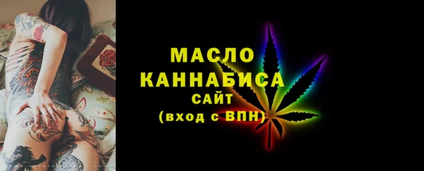 мефедрон VHQ Балабаново