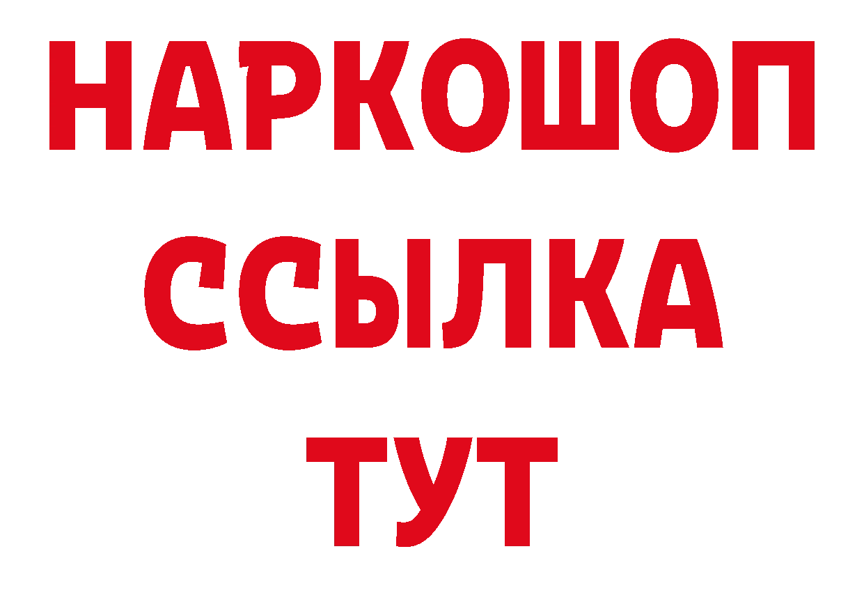 Первитин кристалл как зайти дарк нет гидра Белая Холуница